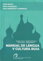 Portada de Manual de lengua y cultura rusa