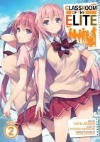 Portada de Classroom of the Elite (Manga) Vol. 2