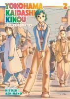 Portada de Yokohama Kaidashi Kikou: Omnibus Collection 2