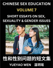 Portada de Chinese Sex Education (Part 7) - Short Essays on Sex, Sexuality & Gender Issues, Improve Personal Growth and Development, Sex Education, A Collection of Short Essays in Chinese and English, Learn Mandarin Chinese while Reading China Articles