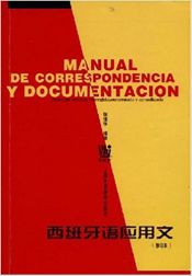 Portada de Manual de Correspondencia y documentación