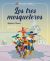 Portada de Los tres mosqueteros, de Pau Clua Sarr&oacute;