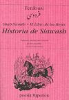 Shah-Naméh. El libro de los Reyes.