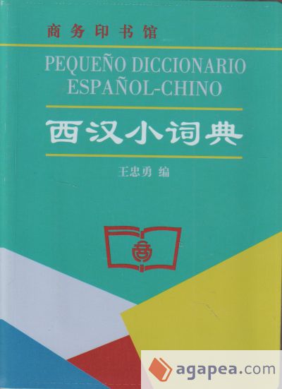 Pequeño Diccionario Español-Chino