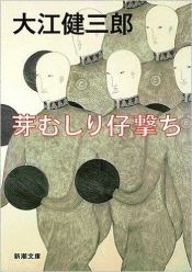 Portada de Memushiri Kouchi