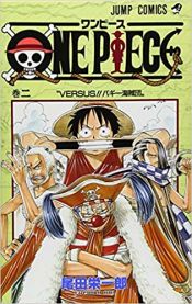 Portada de One Piece vol 02