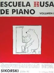 Portada de Escuela rusa de piano Volumen 1. Con 2 CD (Grabaciones)