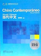 Portada de Chino contempor&aacute;neo. Libro de caracteres