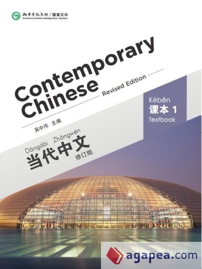 Conteporary Chinese - Textbook 1