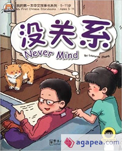 Never Mind + CD-Audio