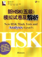 Portada de New HSK Mock Tests and Analyses level 5 + CD-Audio