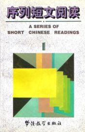 Portada de Series of Short Chinese Readings 1