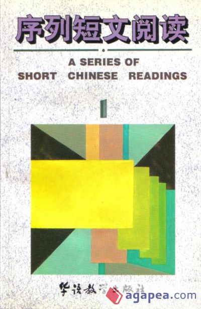 Series of Short Chinese Readings 1