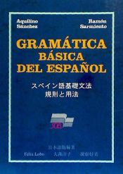 Portada de Gramática básica de español en japonés