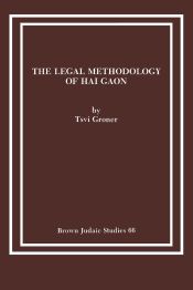 Portada de The Legal Methodology of Hai Gaon
