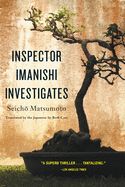 Portada de Inspector Imanishi Investigates