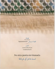 Portada de No eres poeta en Granada