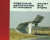 Soviet Bus Stops