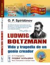 Spirid&oacute;nov O.P. / Ludwig Boltzmann: Vida y tragedia de un genio creador / R&uacute;stica