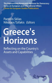 Portada de Greeceâ€™s Horizons