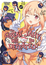 Portada de The Great Jahy Will Not Be Defeated! 10