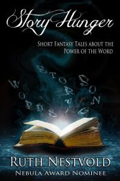 Portada de Story Hunger: Short Fantasy Tales About the Power of the Word (Ebook)