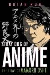 Stray Dog of Anime