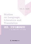 Studies on Lenguage Literature and Translation