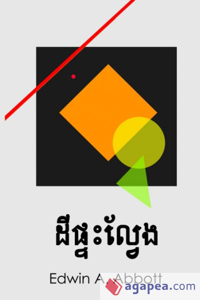 ážŸáŸáž…áž€áŸ’ážáž¸áž”áŸ’ážšáž€áž¶áž