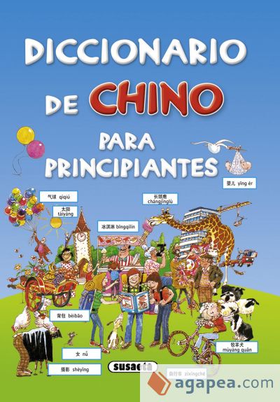 Diccionario de chino para principiantes