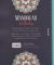 Contraportada de Mandalas brillantes, de Susaeta Ediciones