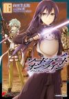 Sword Art Online Phantom Bullet nº 03