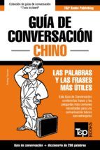 Portada de Guía de Conversación Español-Chino y mini diccionario de 250 palabras (Ebook)