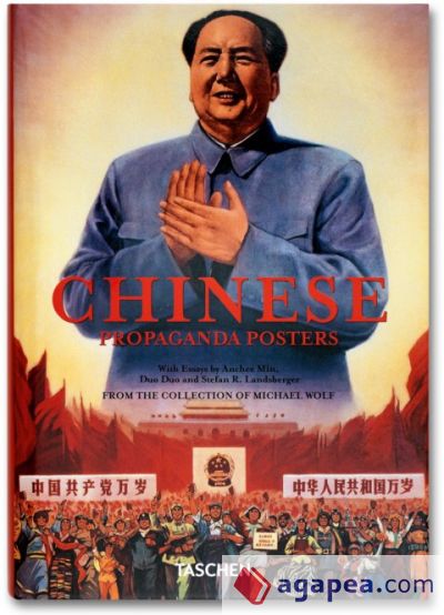 CHINESE PROPAGANDA PO. 25 ANIV