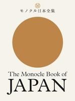 Portada de The Monocle Book of Japan