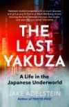 THE LAST YAKUZA