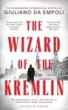 THE WIZARD OF THE KREMLIN