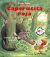 Portada de Caperucita Roja. Libro Musical, de Ronan Badel