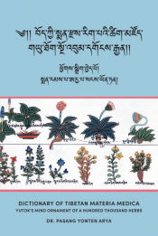Portada de Dictionary of Tibetan Materia Medica (Bod kyi sman rdzas rig paâ€™i tshig mdzod)