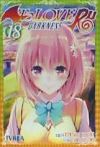 TO LOVE RU DARKNESS 18