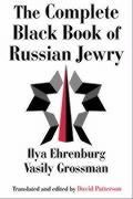 Portada de Complete Black Book of Russian Jewery