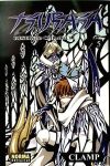 TSUBASA RESERVOIR CHRONICLE 05