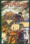 TSUBASA RESERVOIR CHRONICLE 18