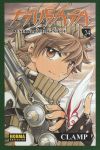 TSUBASA RESERVOIR CHRONICLE 24