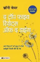 Portada de The Top Five Regrets of The Dying (Hindi Translation of The Top Five Regrets of The Dying)