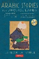 Portada de Arabic Stories for Language Learners: Traditional Middle-Eastern Tales in Arabic and English