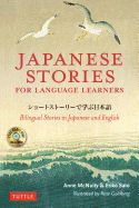 Portada de Japanese Stories for Language Learners: Bilingual Stories in Japanese and English (MP3 Audio Disc Included)
