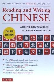 Portada de Reading and Writing Chinese: Third Edition