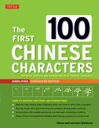 Portada de The First 100 Chinese Characters: Simplified Character Edition: (hsk Level 1) the Quick and Easy Way to Learn the Basic Chinese Characters