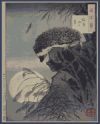 Taiso Yoshitoshi's "hedgehog Princess Peering at Moon from Cliff": 200 Page Hedgehog Notebook Composition Book Journal Diary Note Book